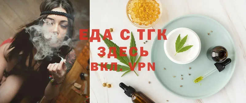 Canna-Cookies конопля  где купить наркоту  Духовщина 