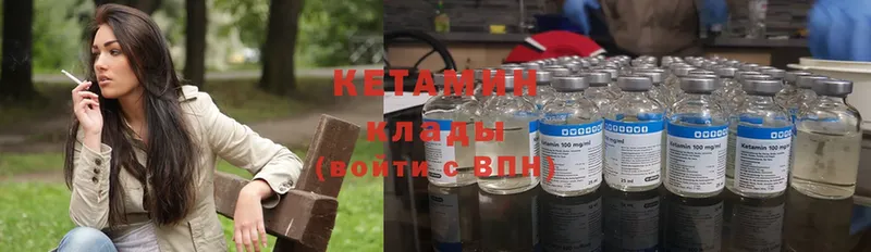 где купить наркоту  Духовщина  КЕТАМИН ketamine 