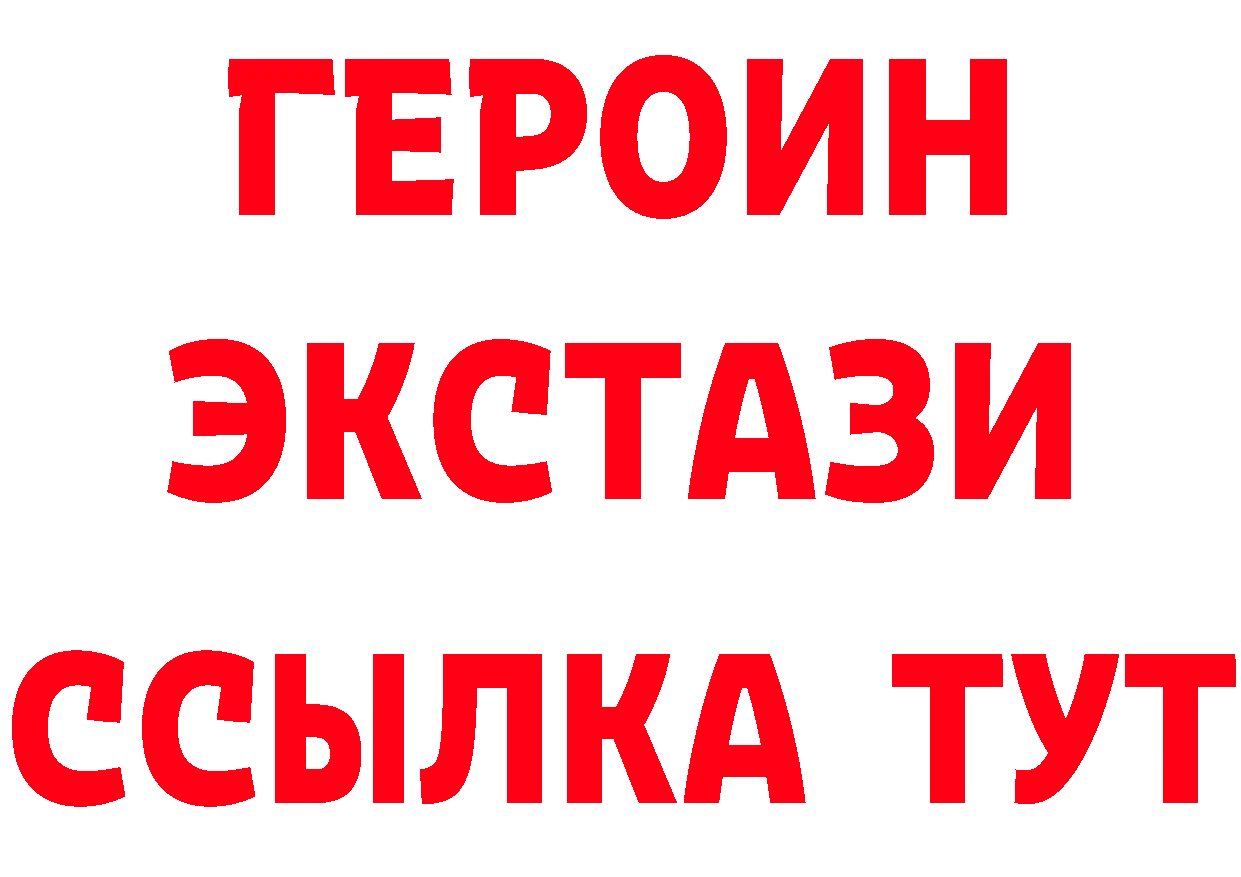 ГАШ Изолятор ТОР это ОМГ ОМГ Духовщина